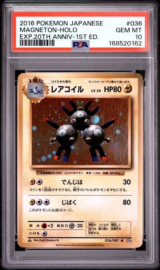 Magneton