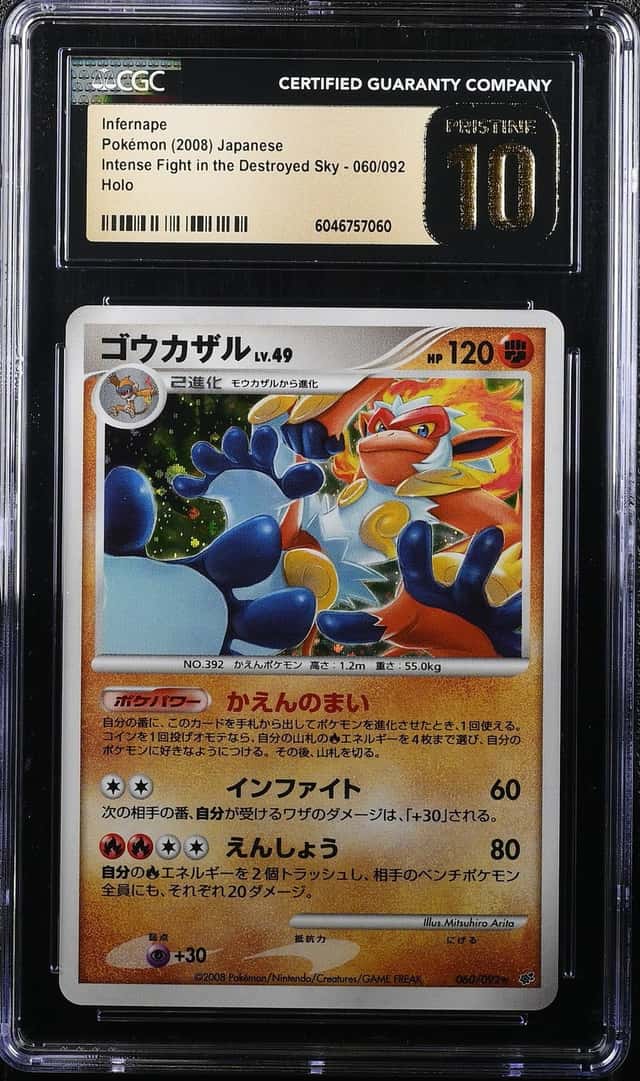 Infernape