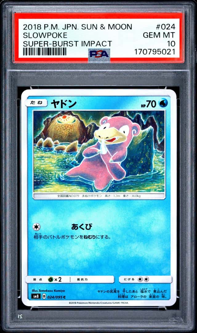Slowpoke