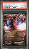 Hydreigon Ex