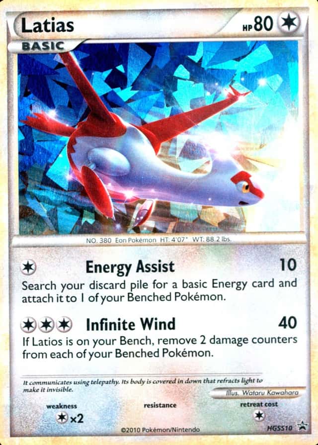 Cracked Ice Holo-Promo