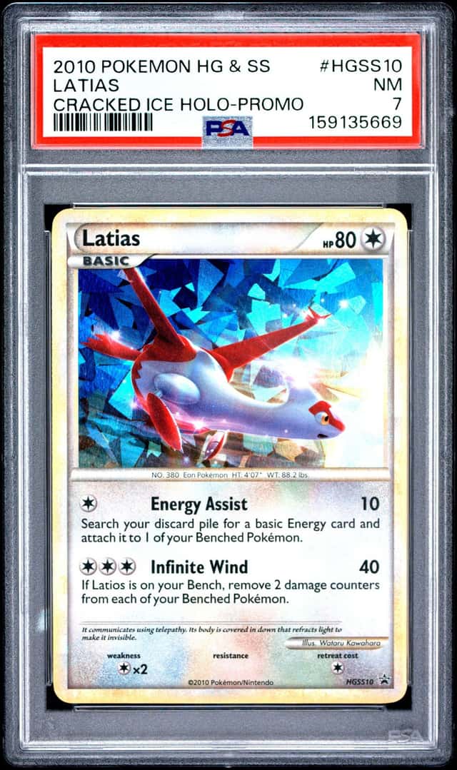 Latias