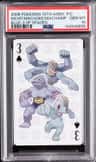 Mchop/machoke/machamp