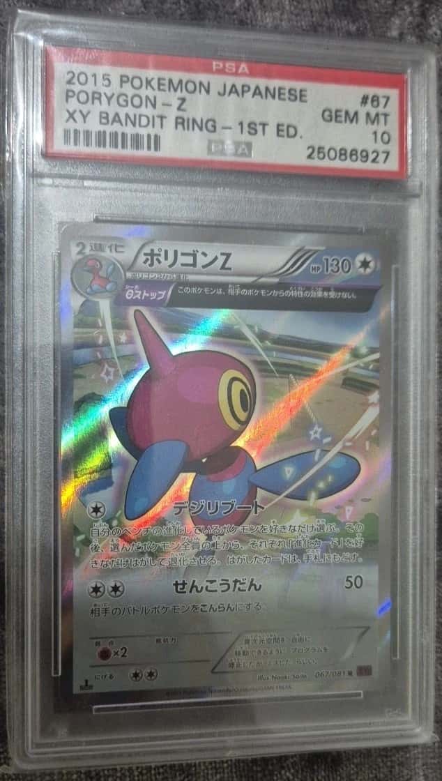 Porygon-Z