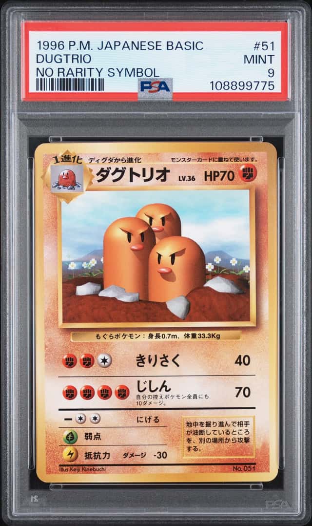 Dugtrio