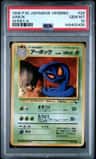 Arbok