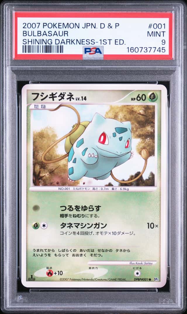 Bulbasaur