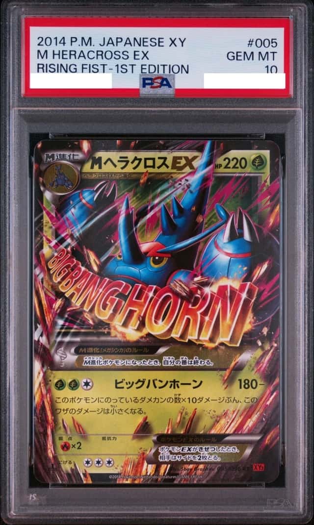 M Heracross EX