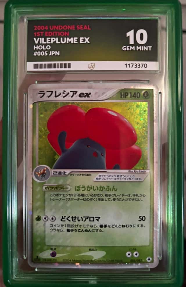Vileplume EX