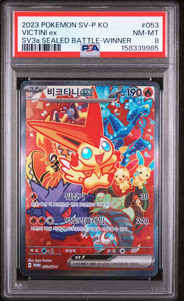 VICTINI ex