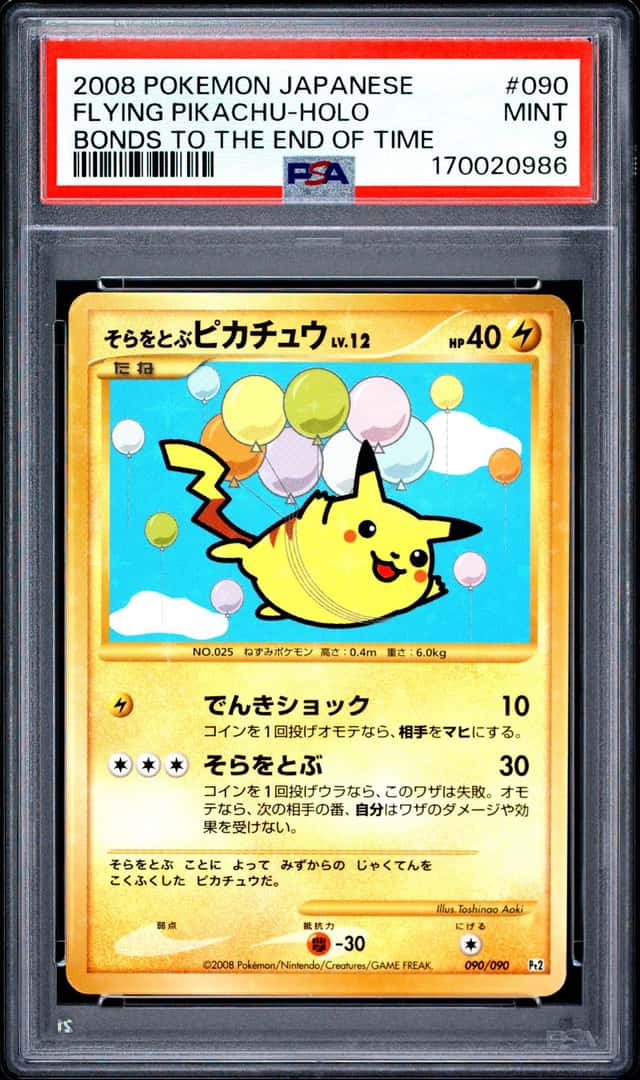Flying Pikachu