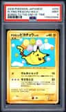 Flying Pikachu