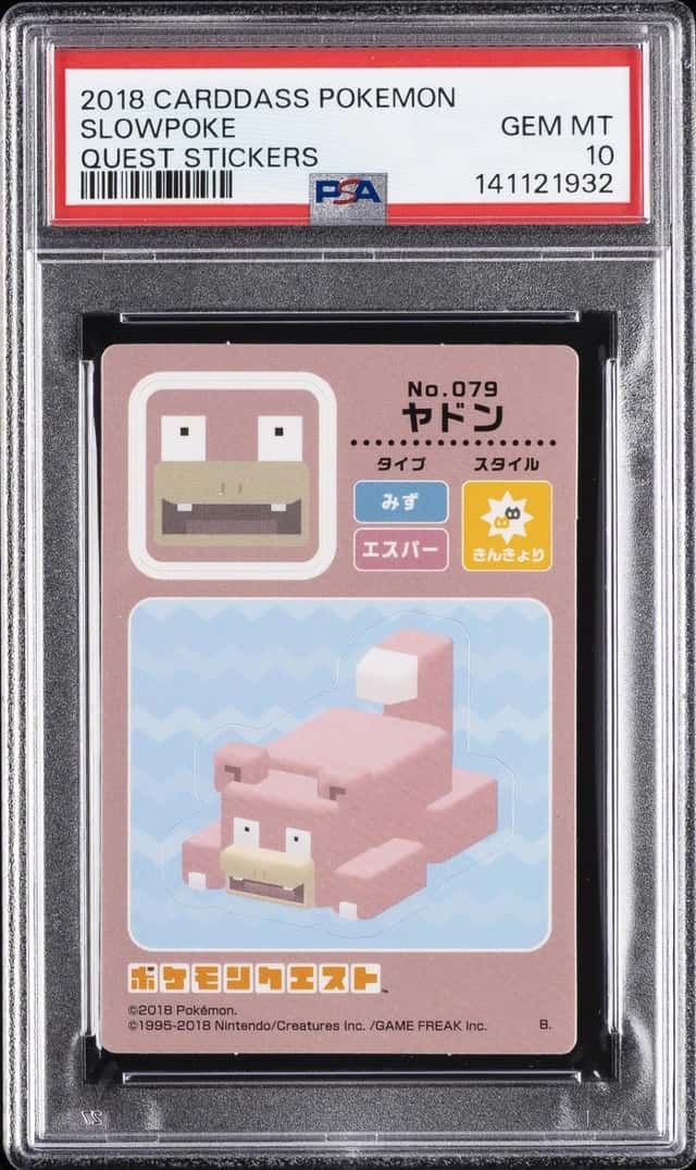 Slowpoke