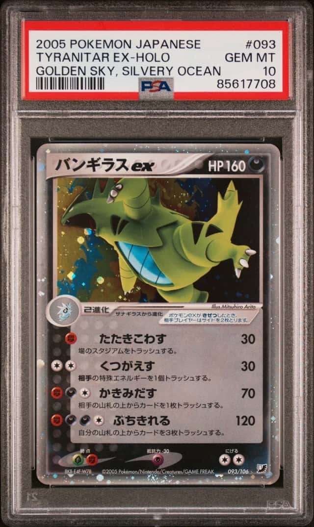 Tyranitar EX