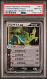 Tyranitar Ex