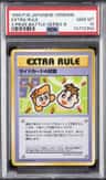 Extra Rule