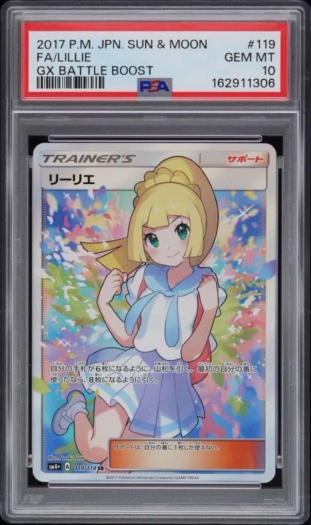 Lillie