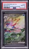Milotic Ex