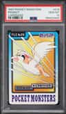 Pidgeot