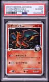 Charizard G