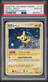 Pichu