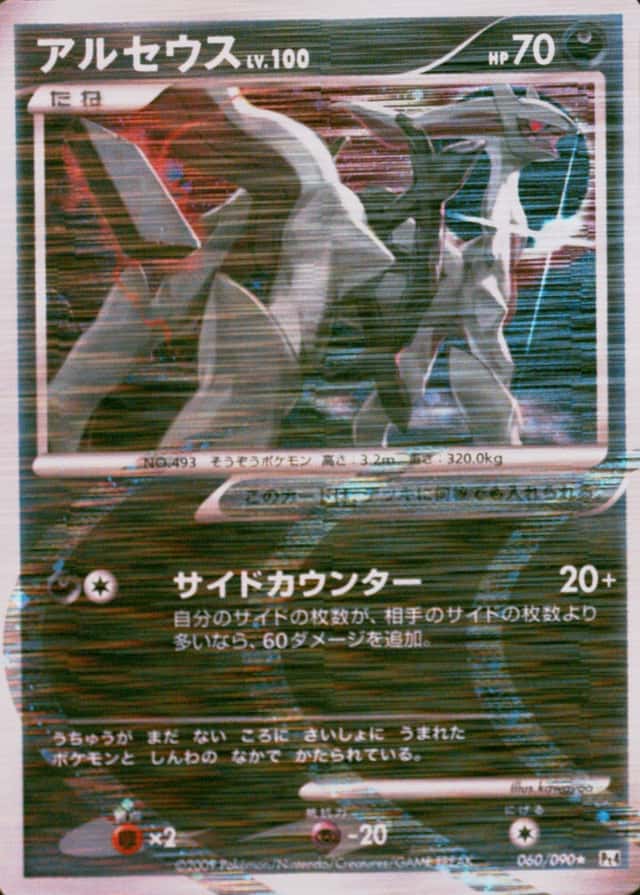 Base / no variant