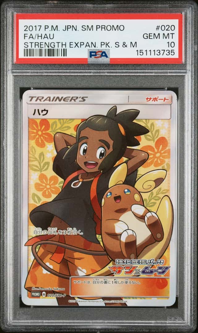 Hau