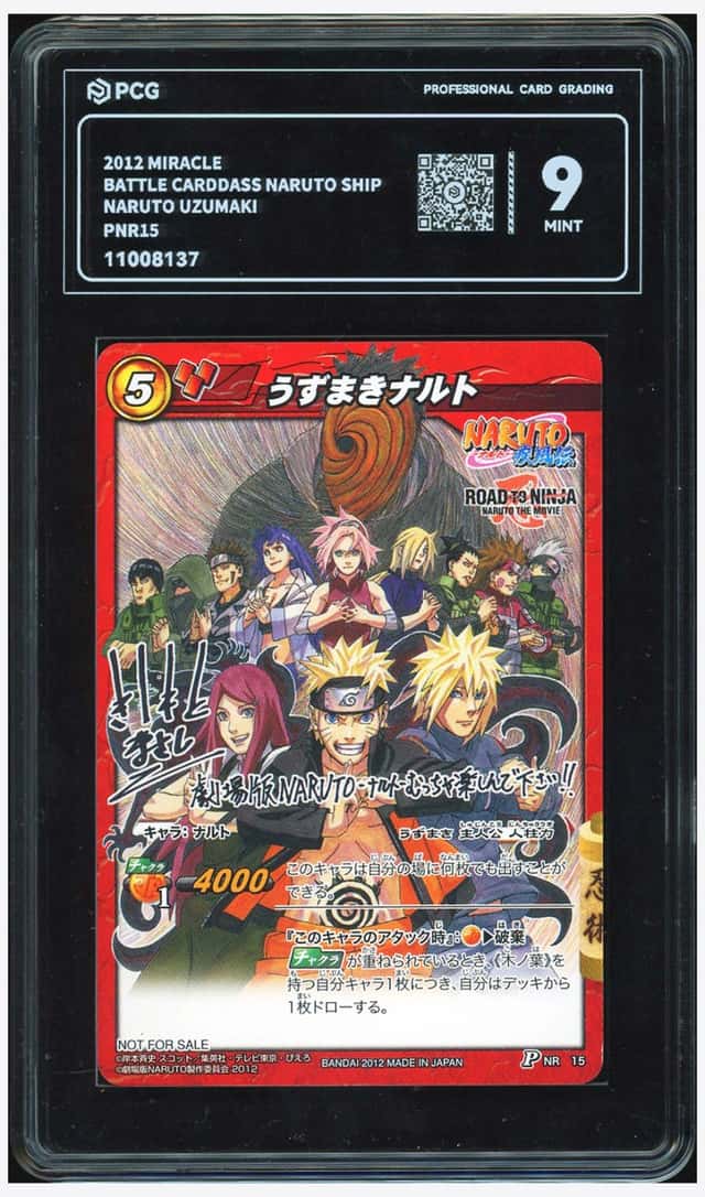 Naruto Uzumaki
