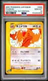 Fearow