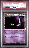 Crobat