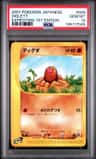 Diglett