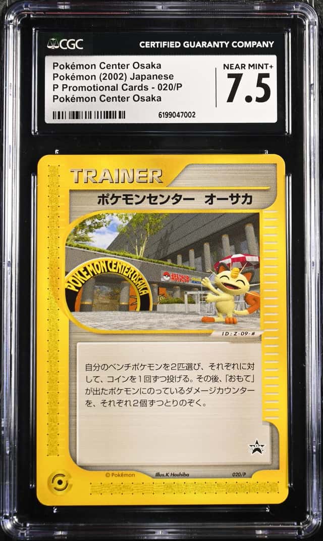 Pokemon Center Osaka