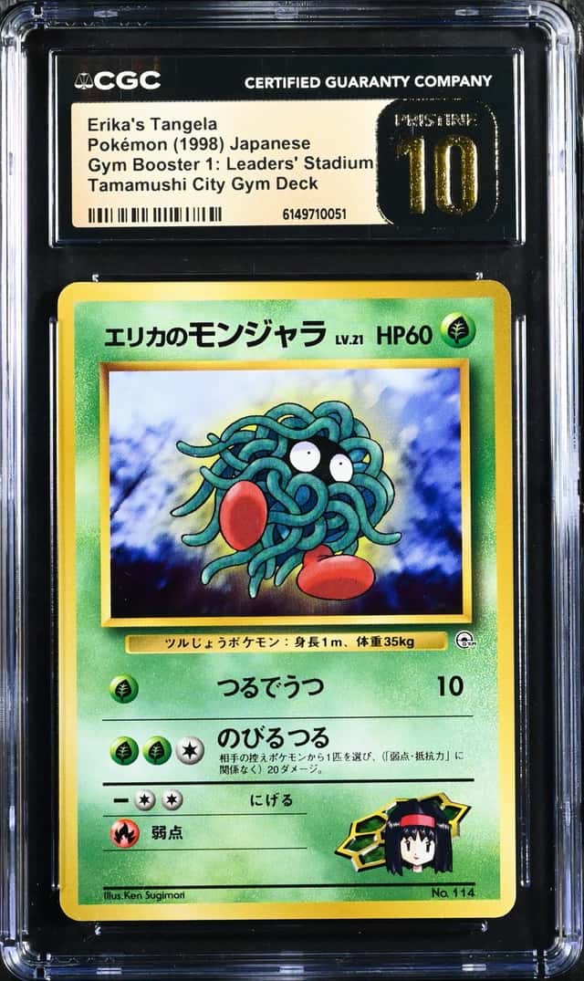Erika's Tangela