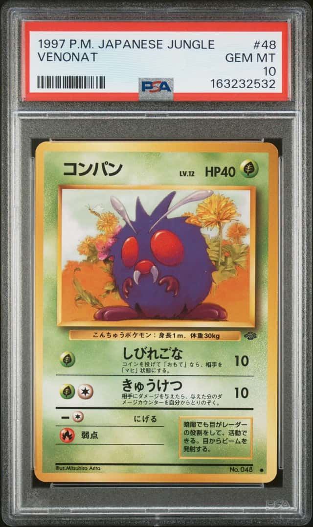 Venonat