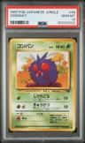Venonat