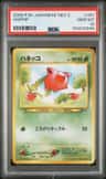 Hoppip