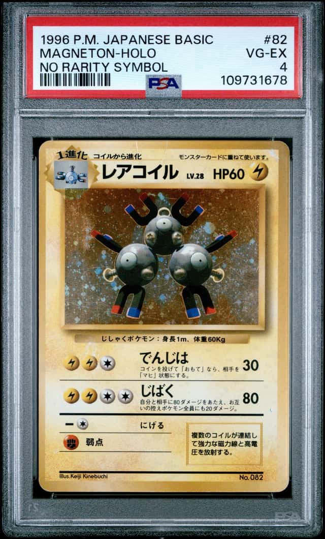 Magneton