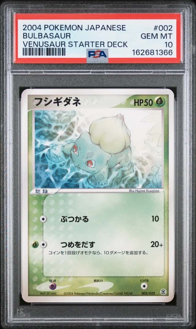 Bulbasaur