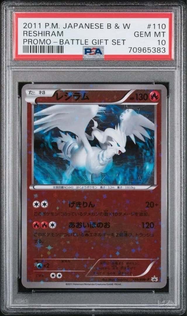 Reshiram