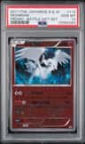 Reshiram