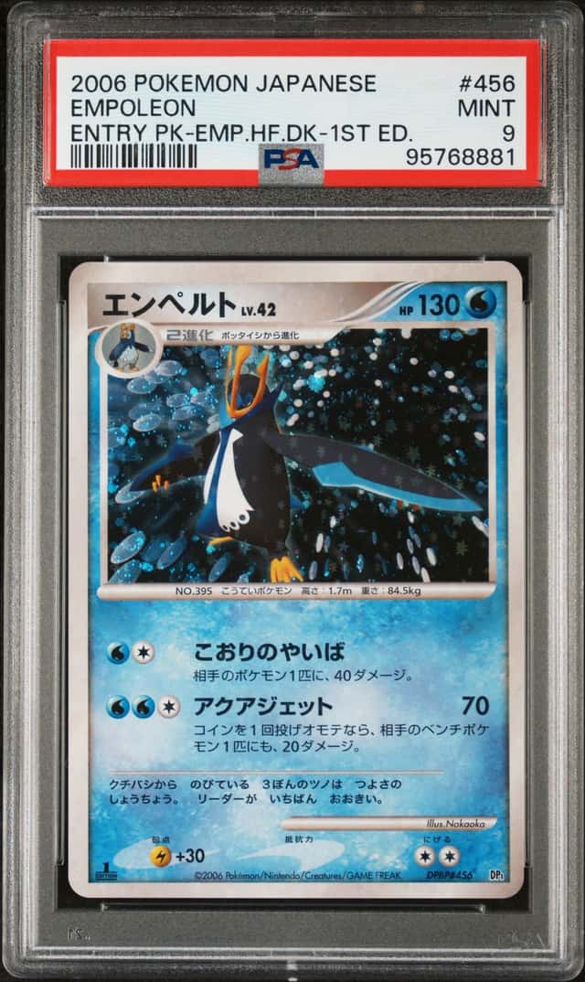 Empoleon