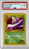 Koga'S Muk