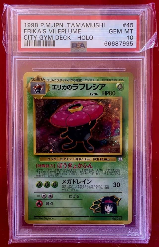 Erika's Vileplume