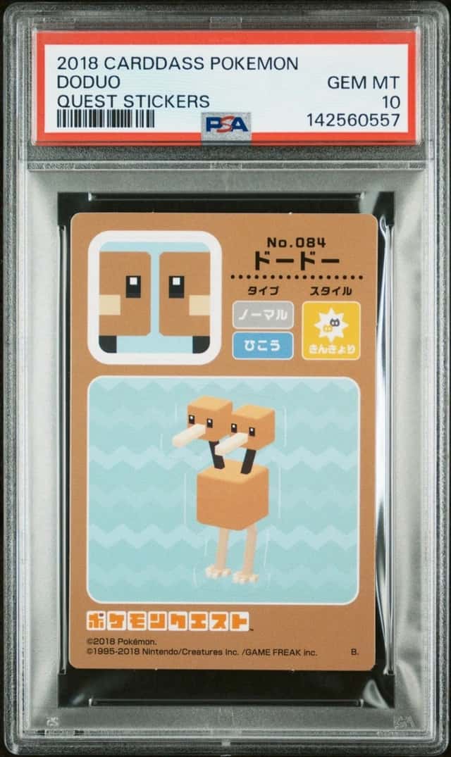 Doduo