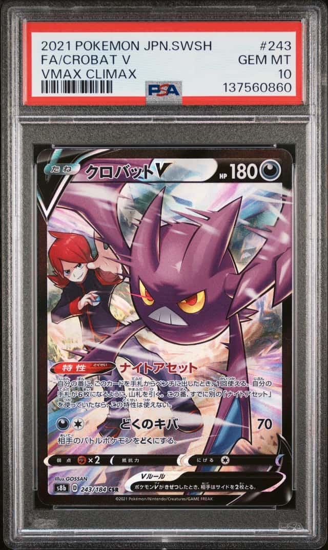 Crobat V