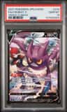 Crobat V