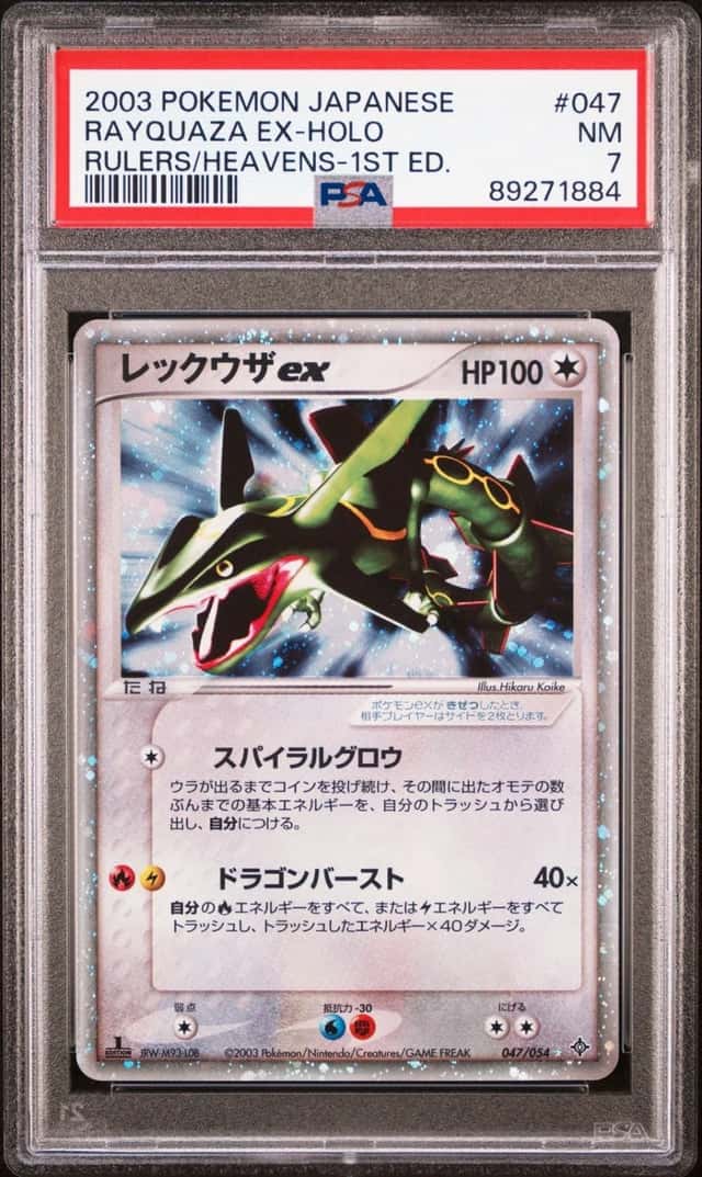 Rayquaza EX