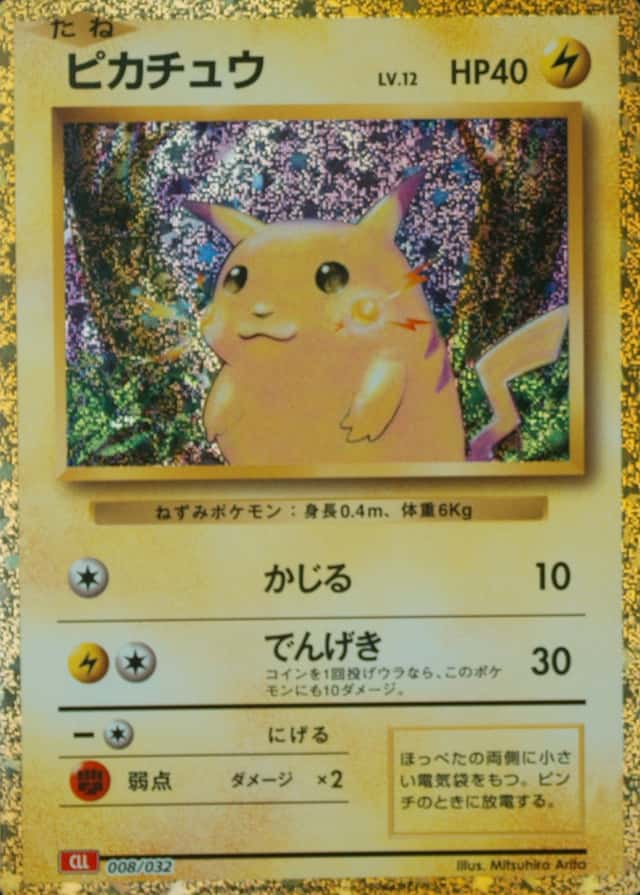 Non-Holo
