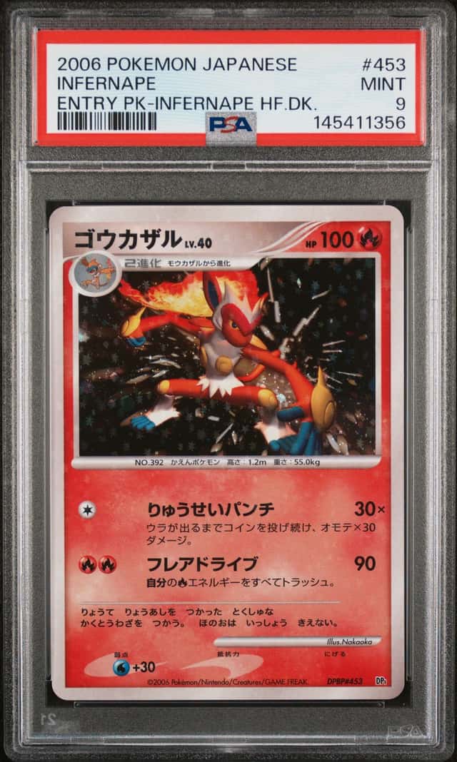Infernape
