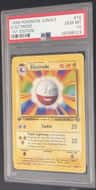 Electrode